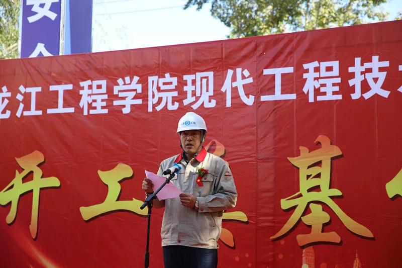 1571126049766094.jpg 黑龙江工程学院9.jpg