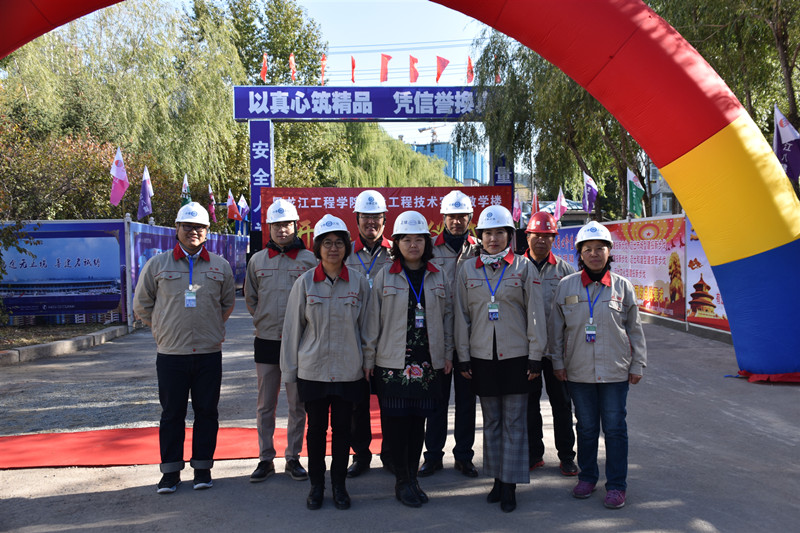 1571126199924869.jpg 黑龙江工程学院12.JPG