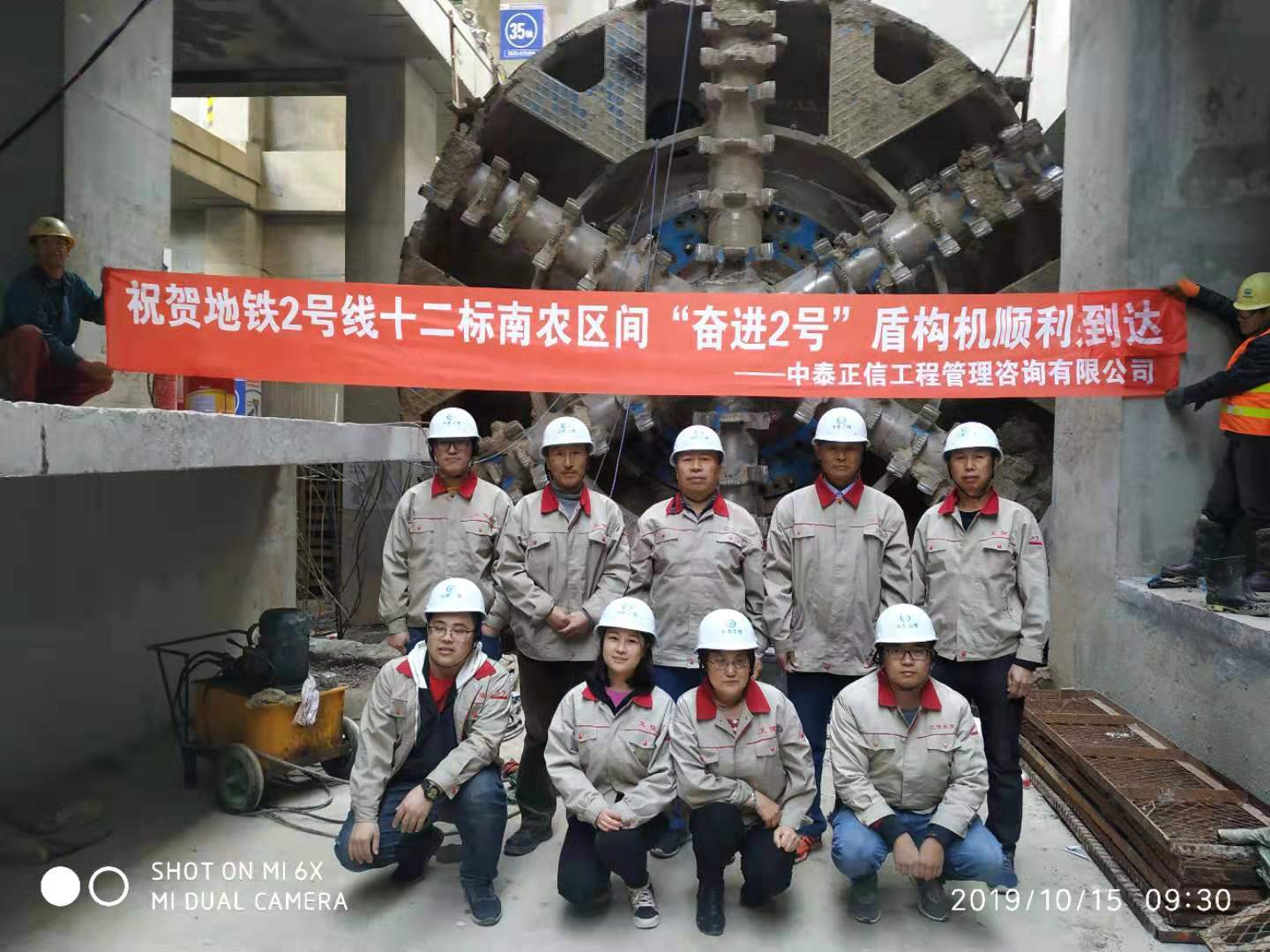 1571127417977760.jpg 地铁二号线201910151.jpg