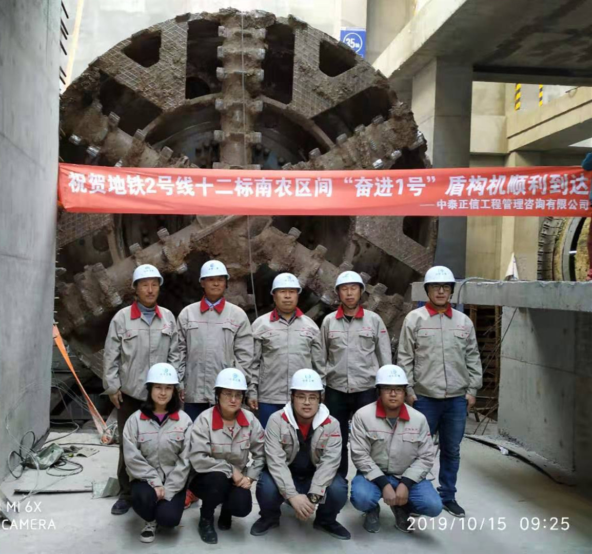 1571127437518545.jpg 地铁二号线201910152副本.jpg