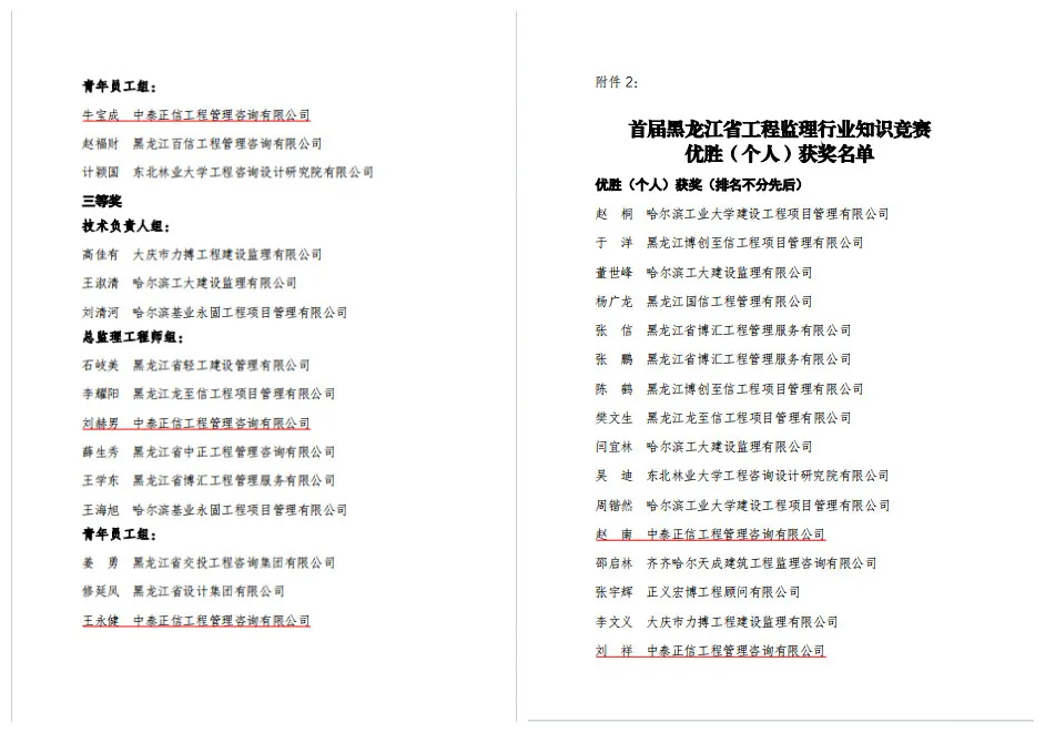 1750224631107574.jpg 2024.11.14-5.jpg