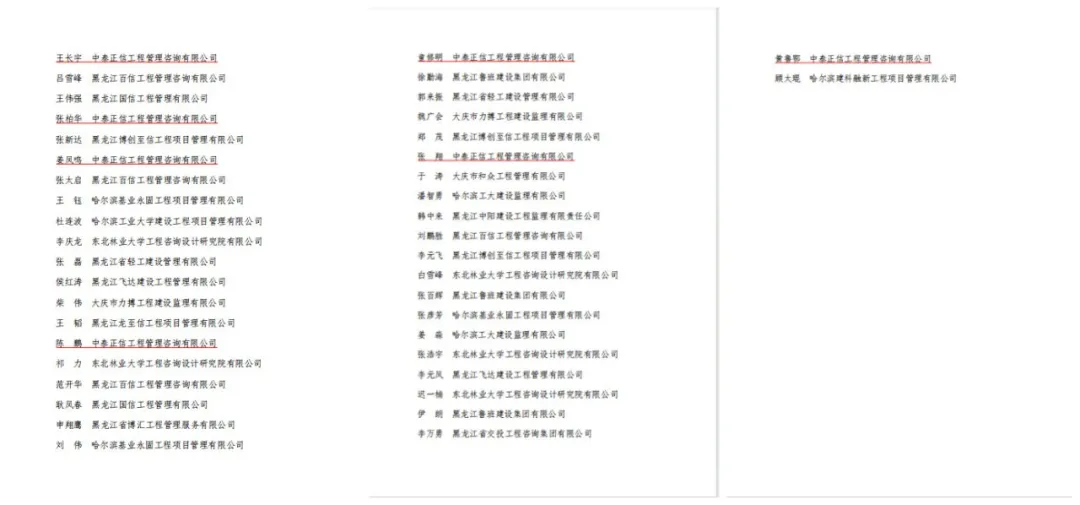 1750224638836566.jpg 2024.11.14-6.jpg