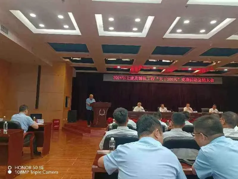 1750225082371468.jpg 2024.8.25-2.jpg