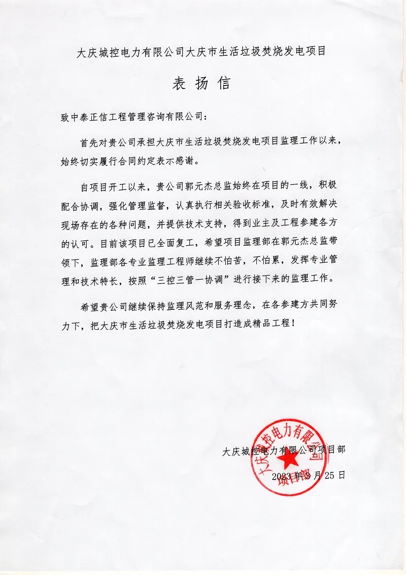 1750232244276209.jpg 2023.4.26-1.jpg