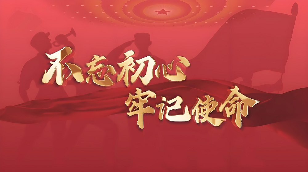 1751438023167213.jpg 建党2.jpg